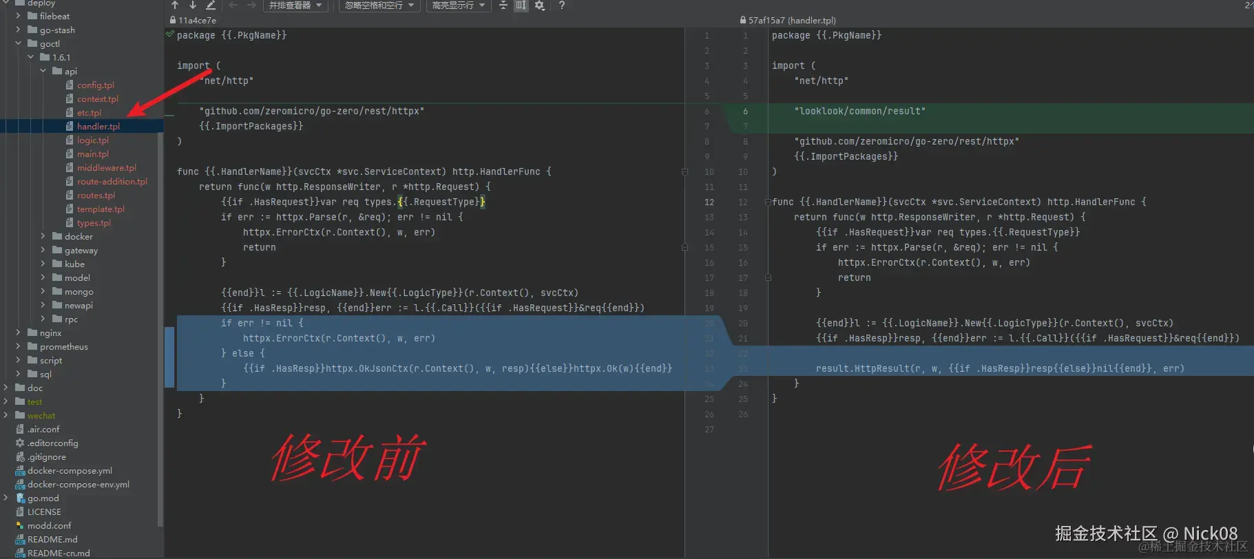 image-20240323163755253