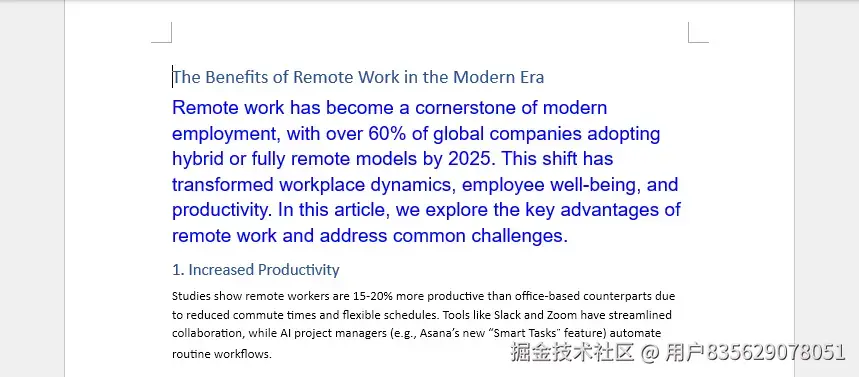 Python设置Word文本基础字体