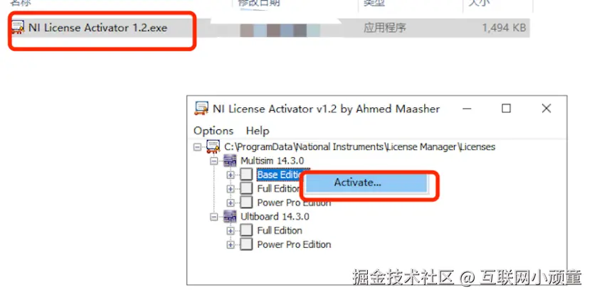 Multisim 14.3安装教程