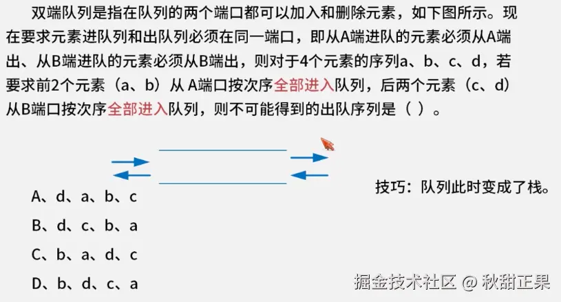 截屏2024-08-05 14.45.01.png