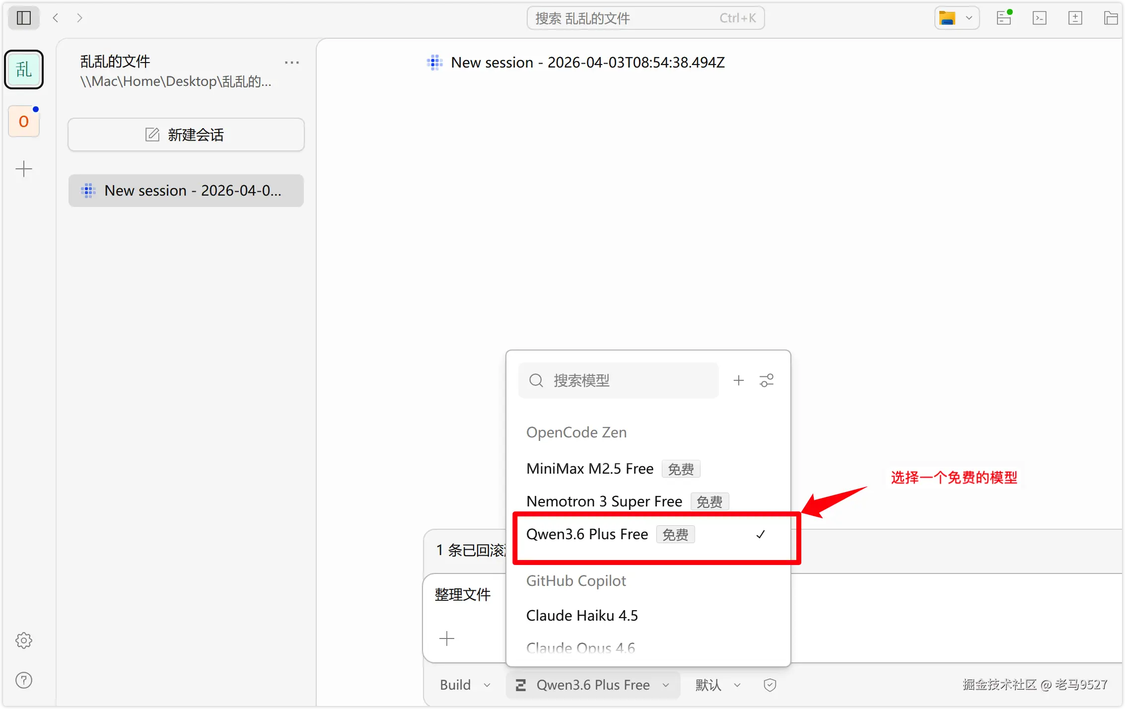 image-20260403165806189