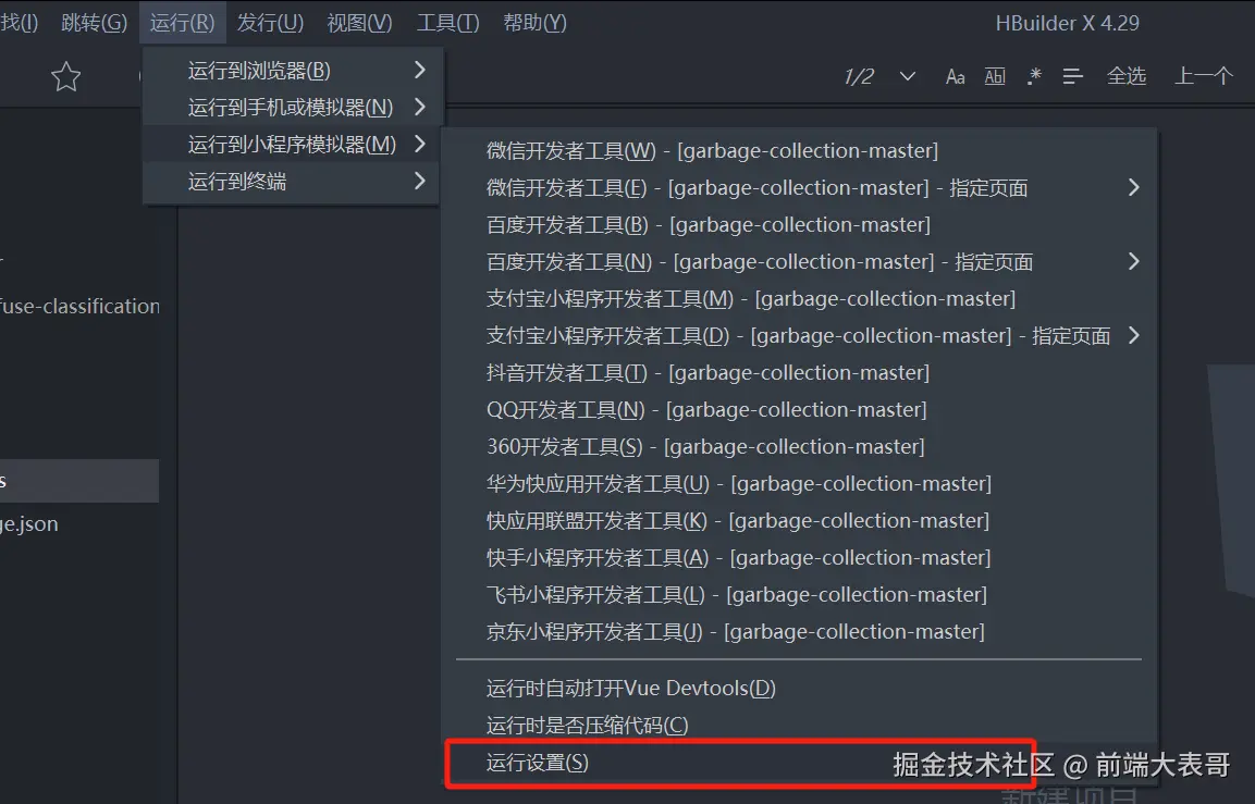 image-20241115144134722
