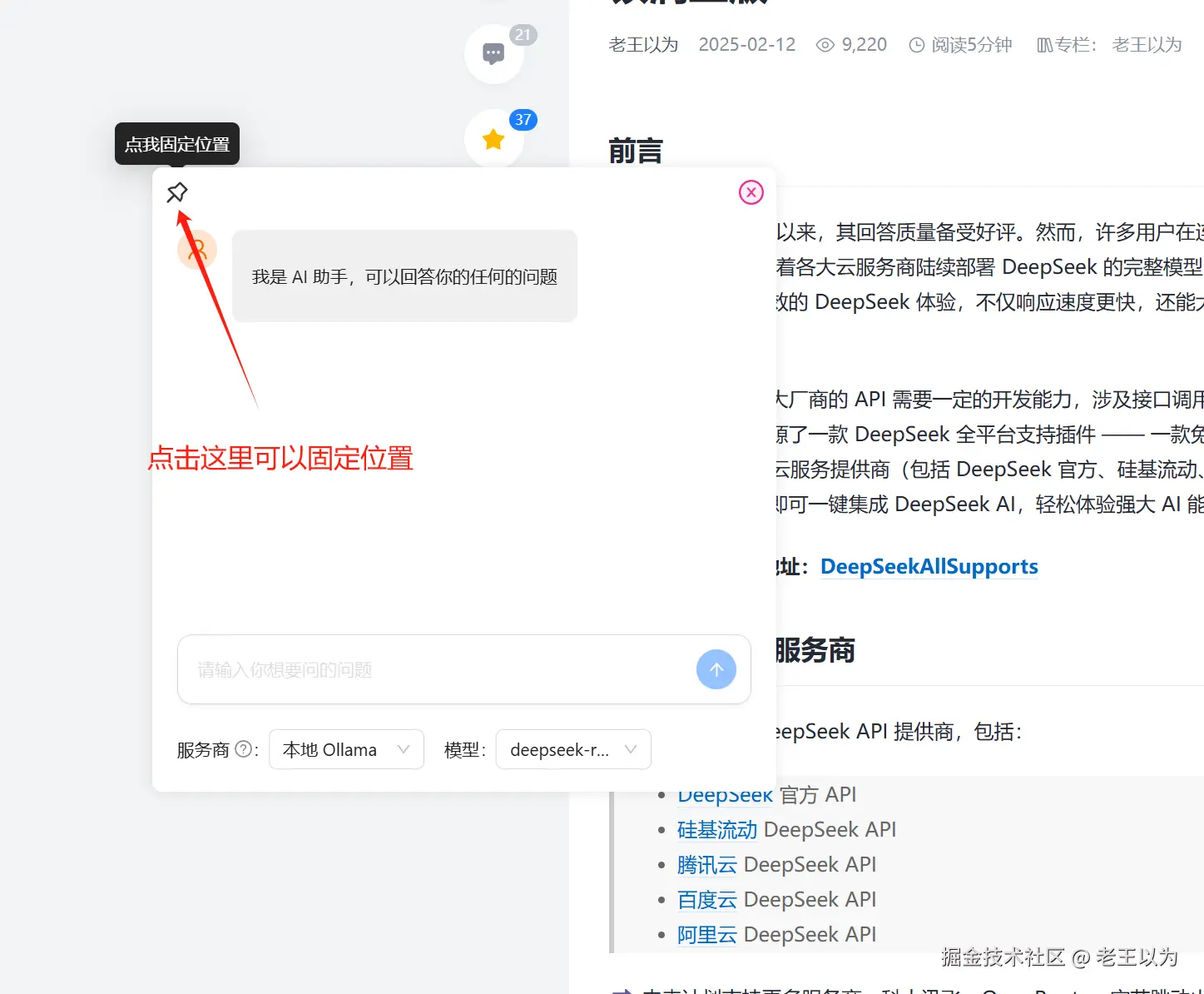 可以随便拖拽