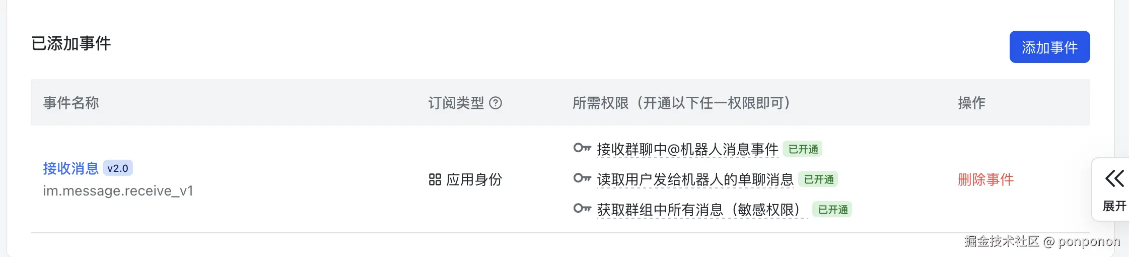 image-20260312151538253