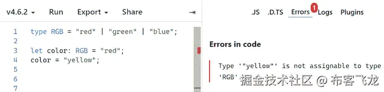 图 2.25 – 联合类型上的类型错误