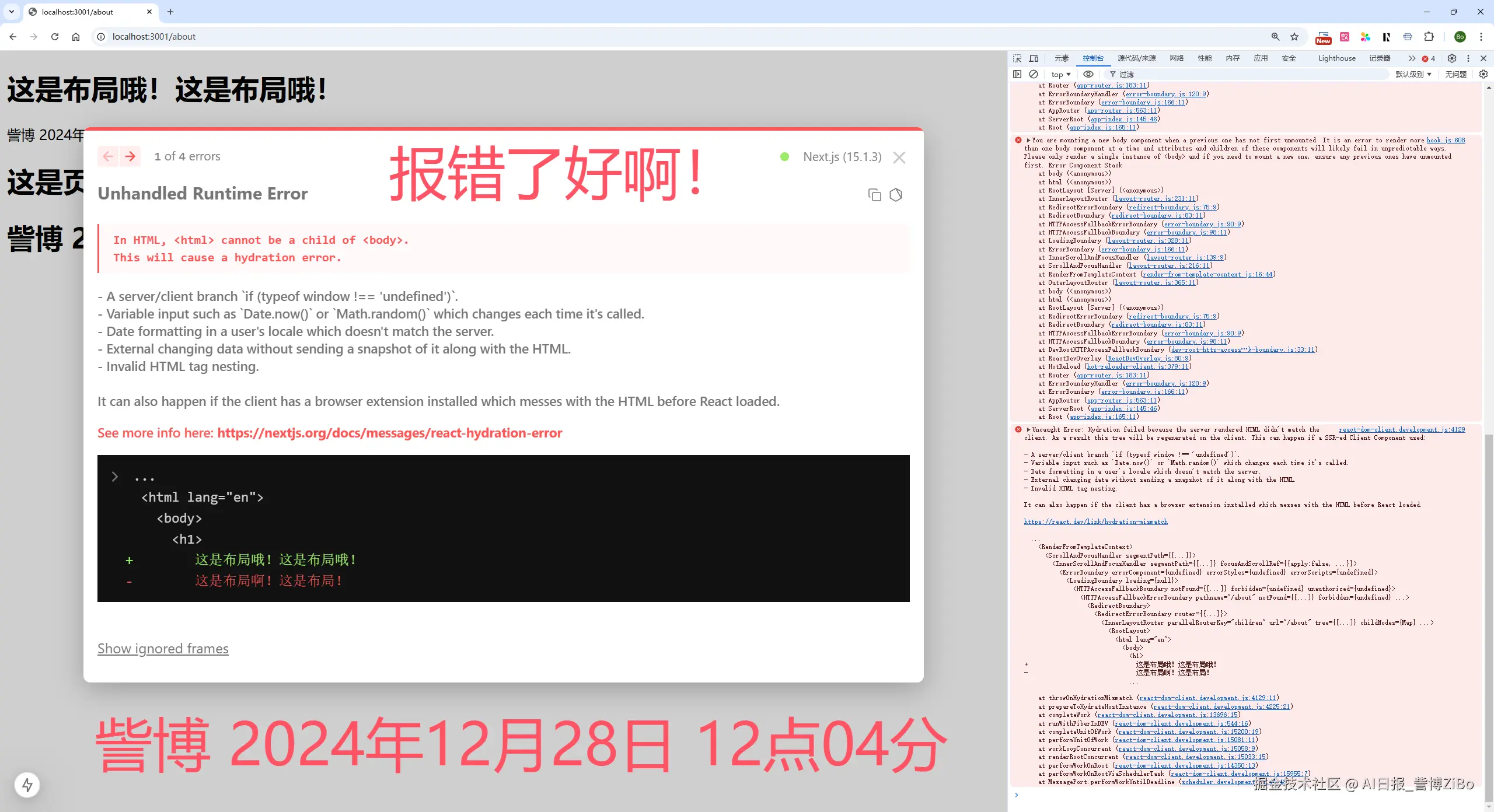 image-20241228120514622