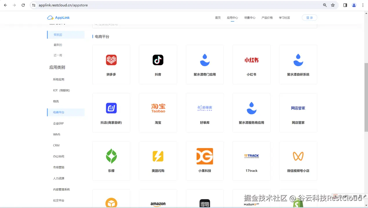 图片 2