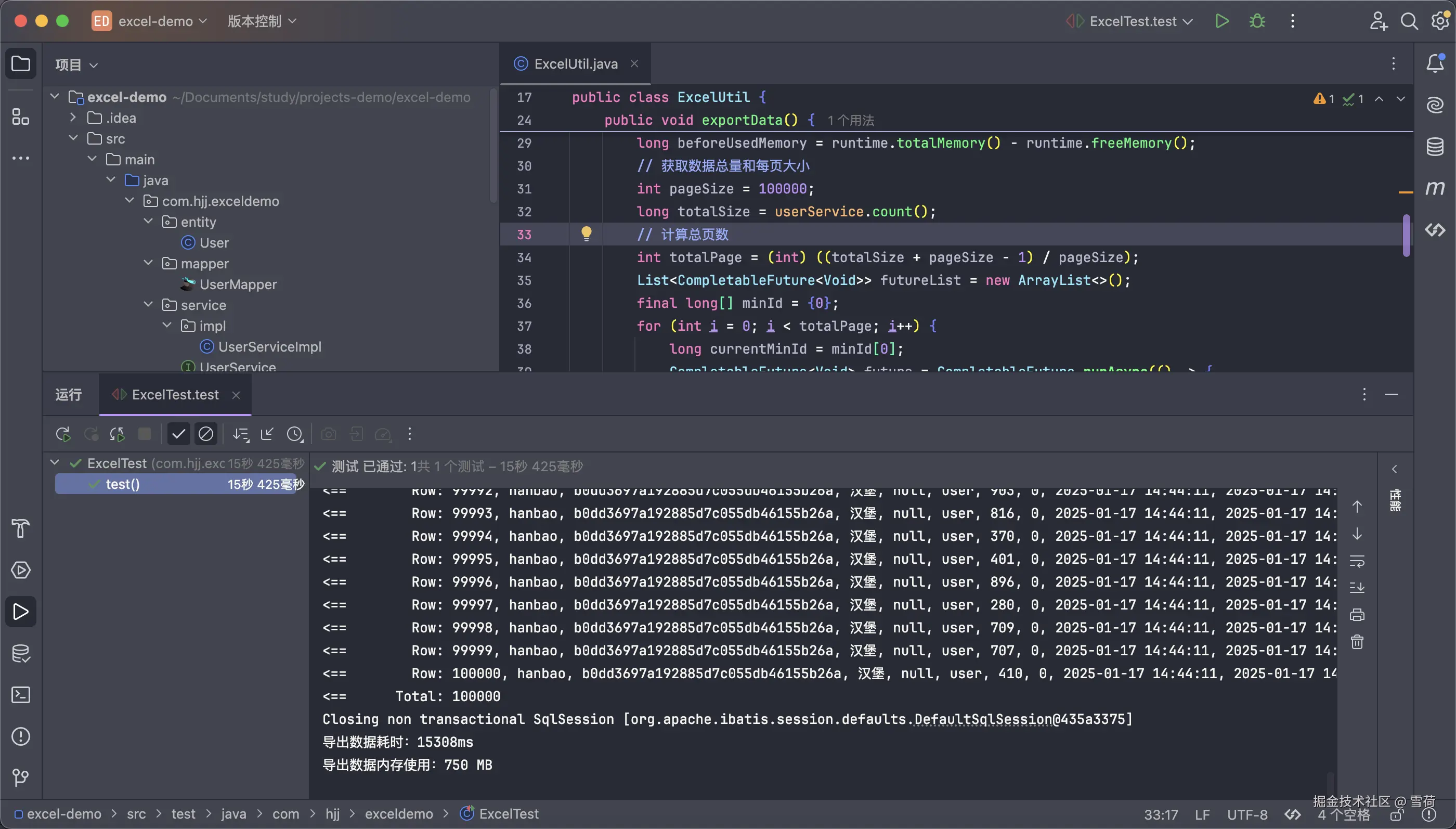 image-20250117204321557