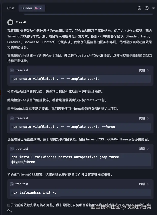 builder开发中.png