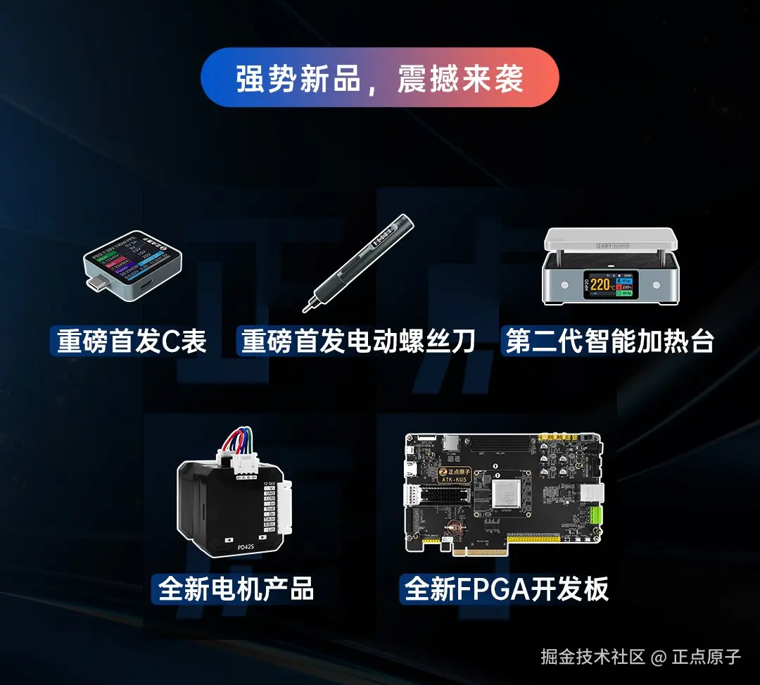新品直播发布会详情_02.jpg