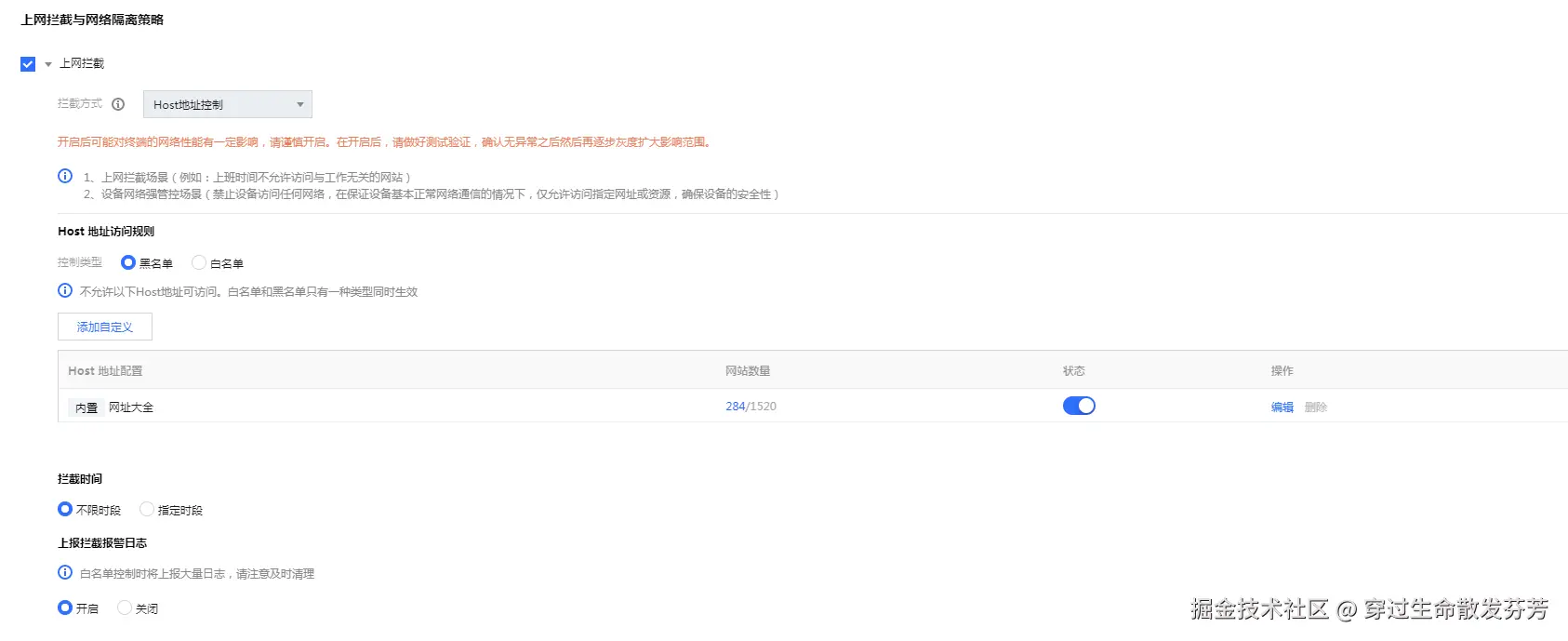 请在此添加图片描述