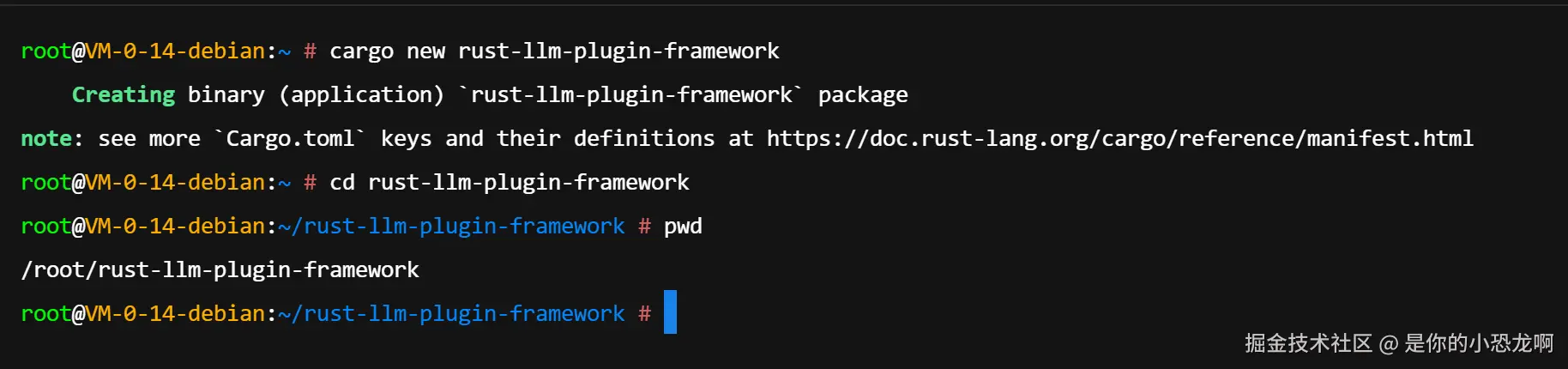 初始化 Rust 项目