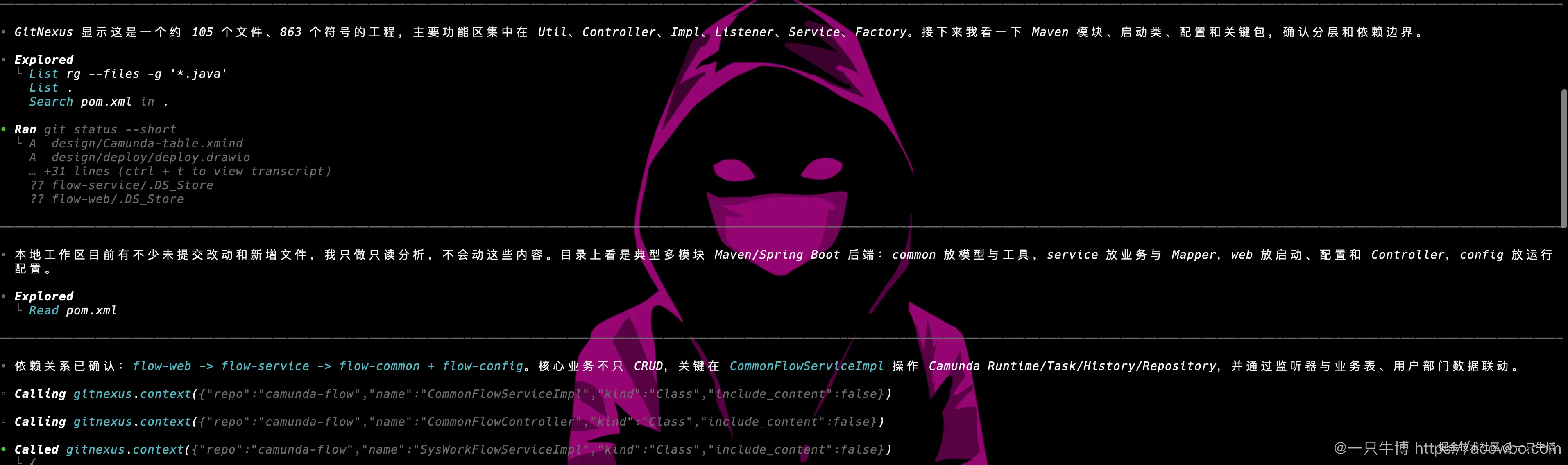 Codex Combining Local Files to Continue Analysis