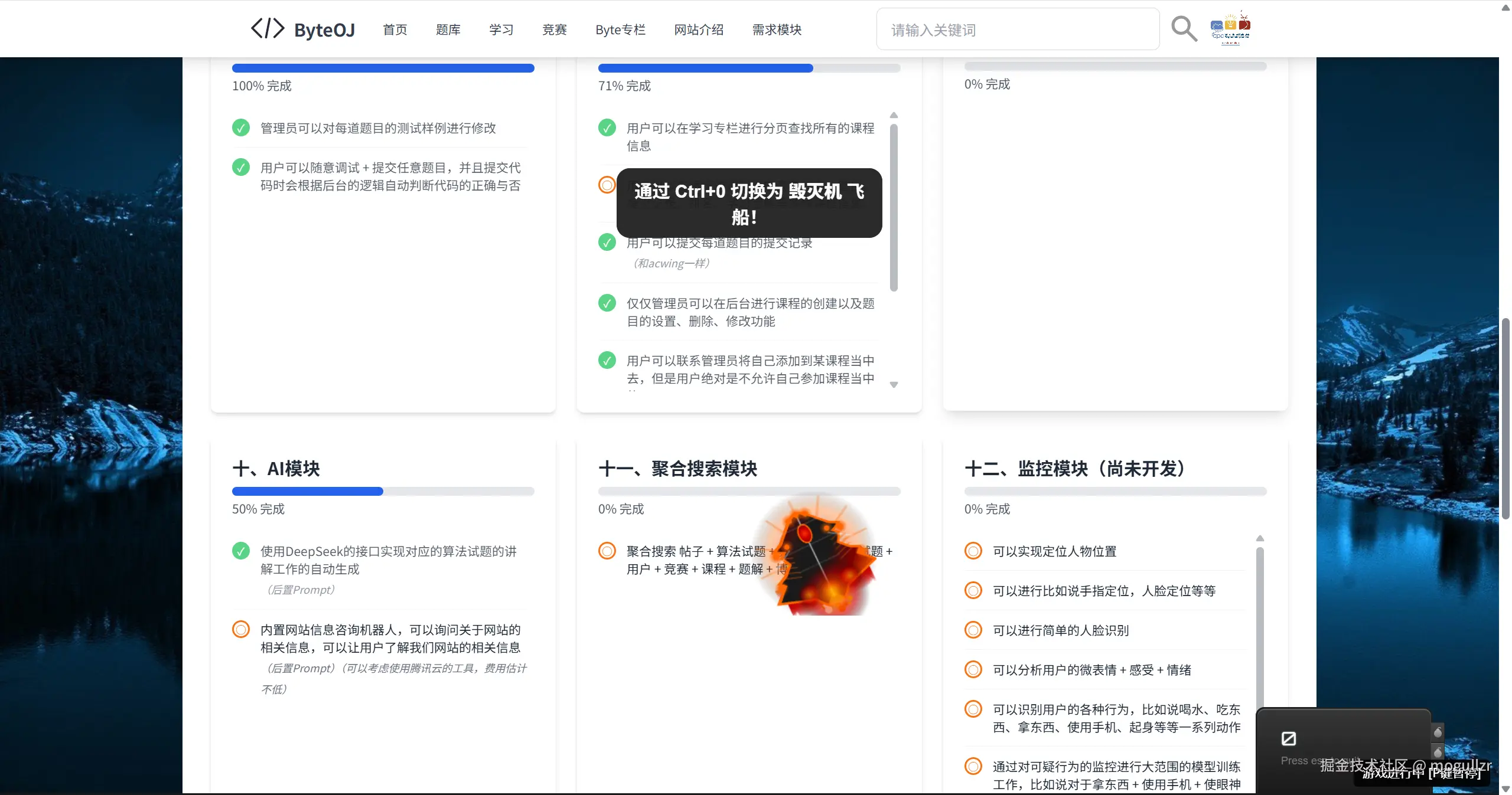 image-20250808144452998