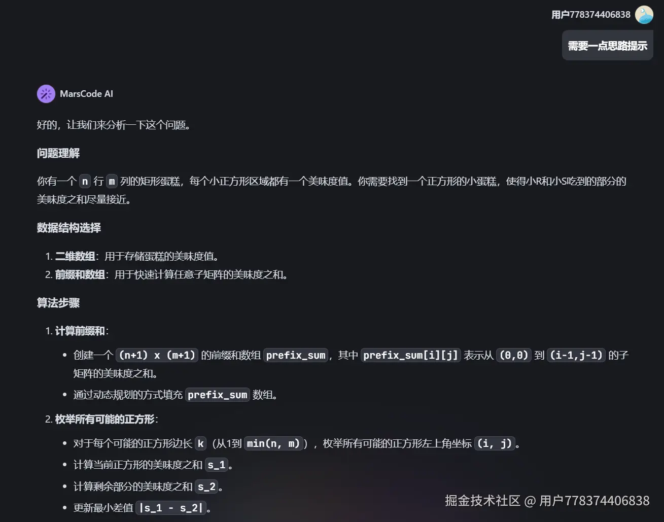 Screenshot 2024-11-29 185633.png