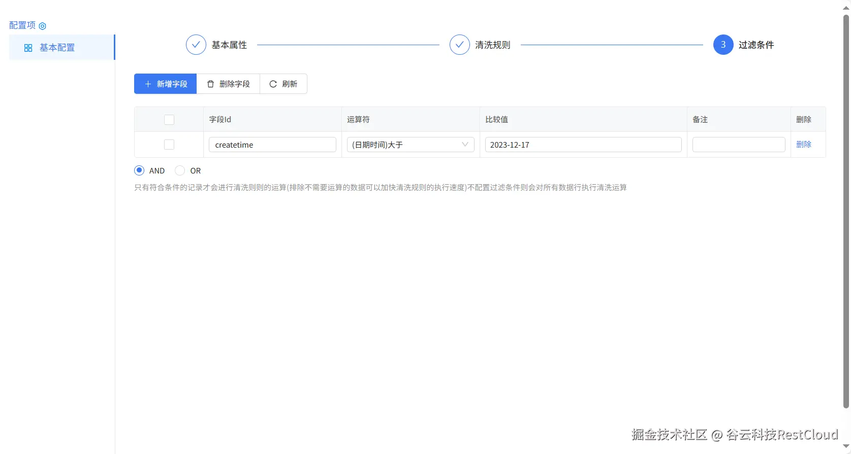 图片 6