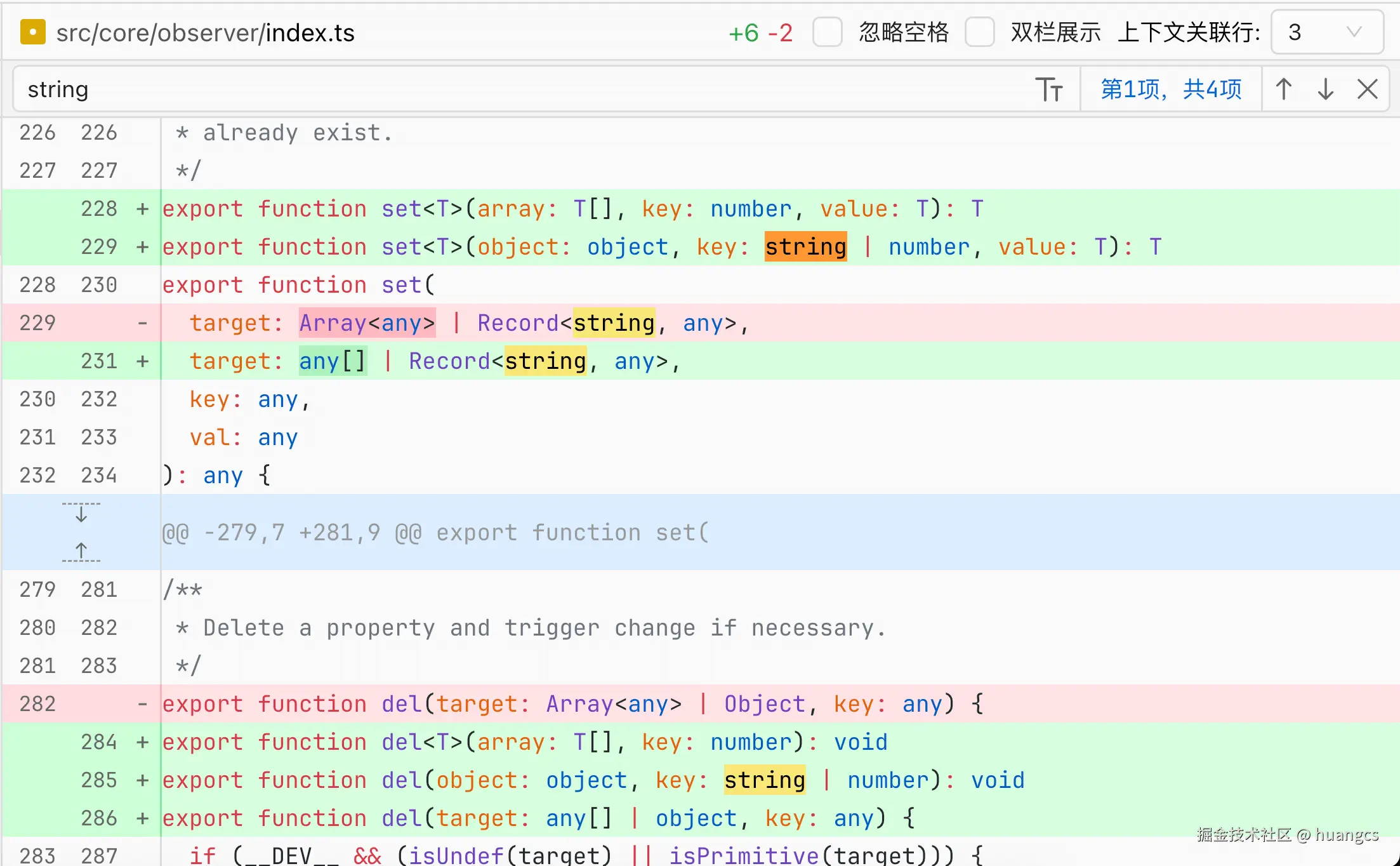 强大的差异对比