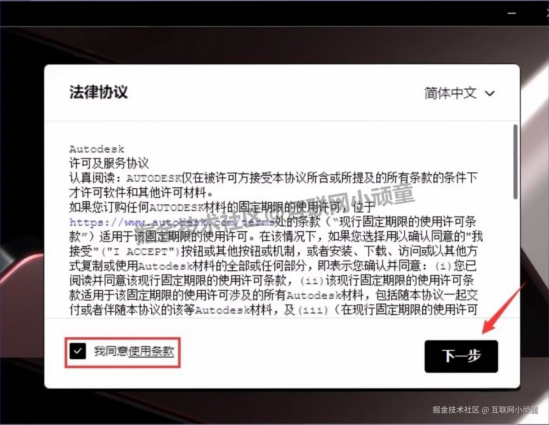 机械设计软件 AutoCAD Mechanical 2026 下载安装全攻略（机械设计师亲测有效，中文版也能用）