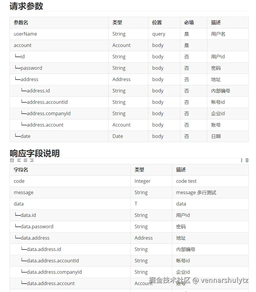 screenshot_b9e0c1a1-a41f-4d99-a199-6ee605874f28.png