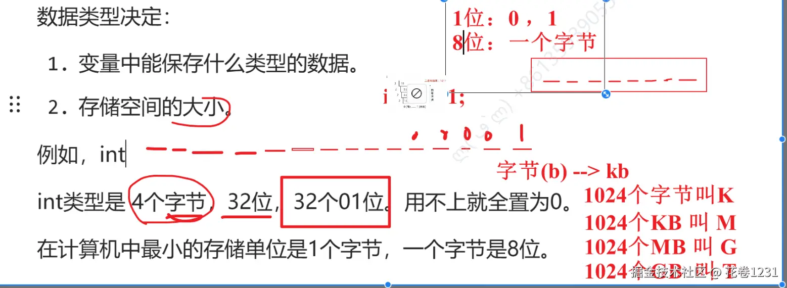 屏幕截图 2025-07-11 113444.png