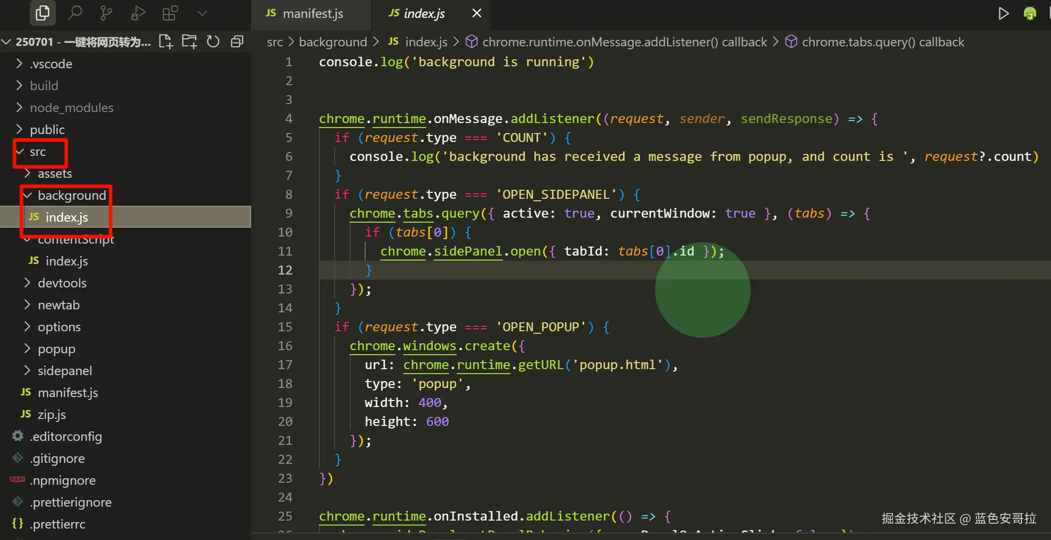 PixPin_2025-07-01_12-24-14