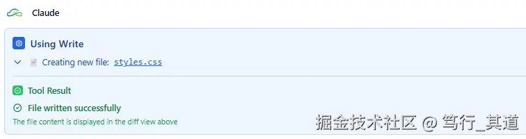 创建CSS文件