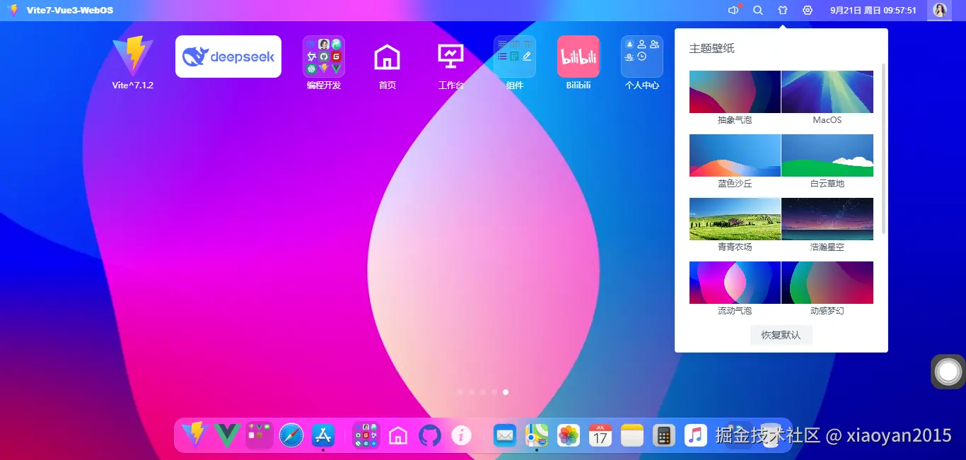 002360截图20250921095755020.png
