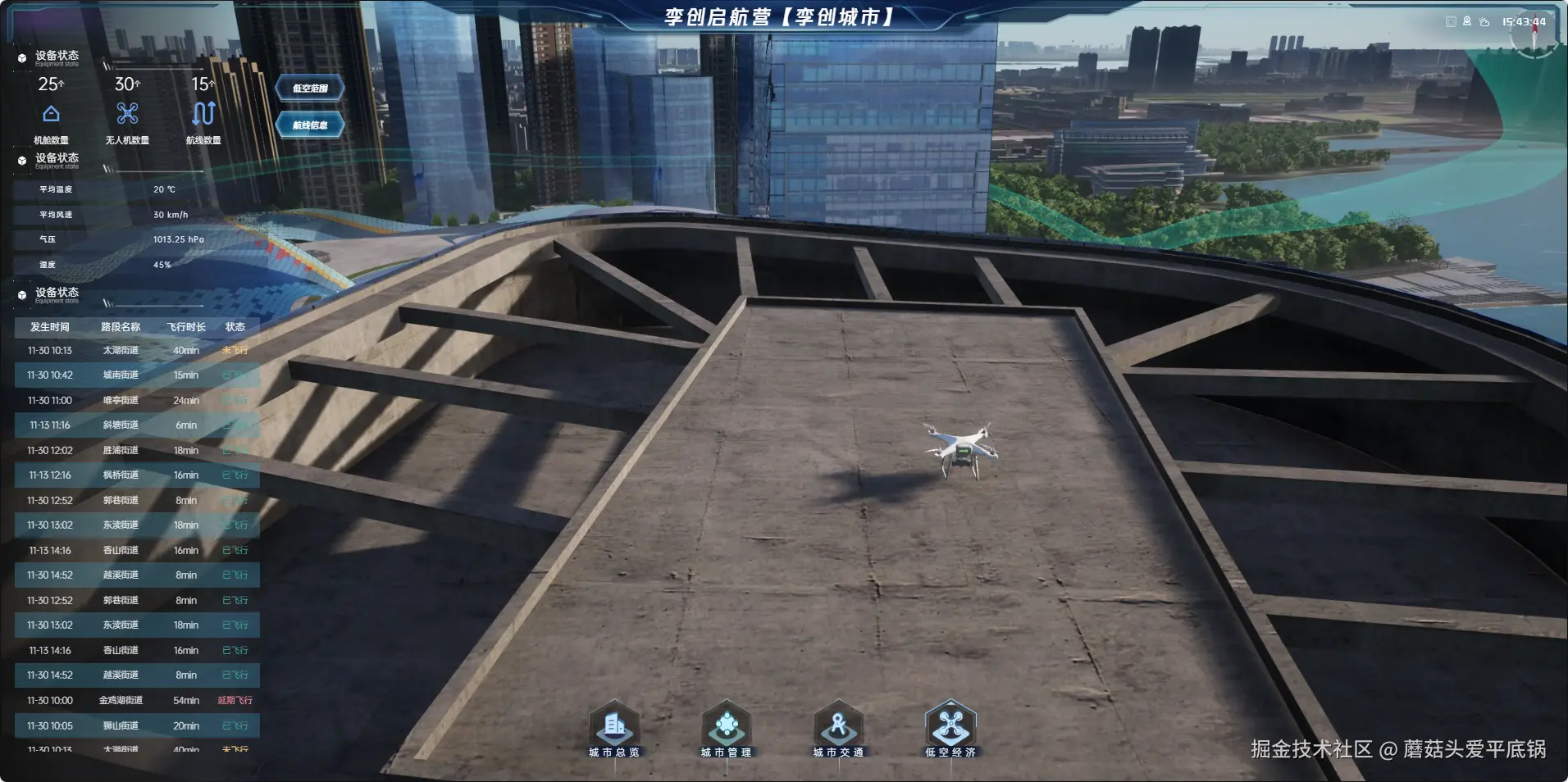 image-20250418154355278.png