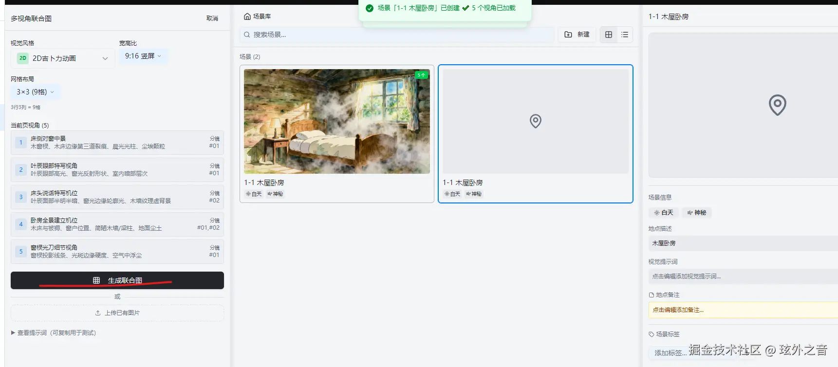 屏幕截图 2026-03-09 103650.png