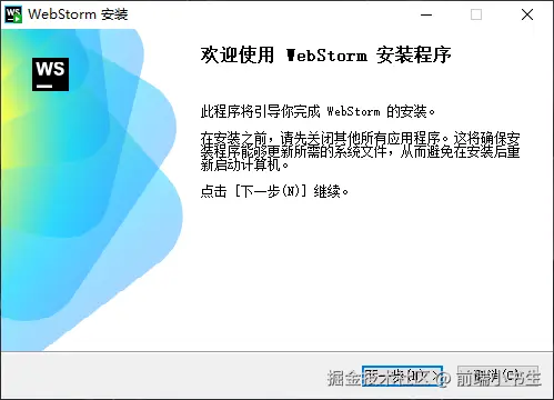 install-1.png