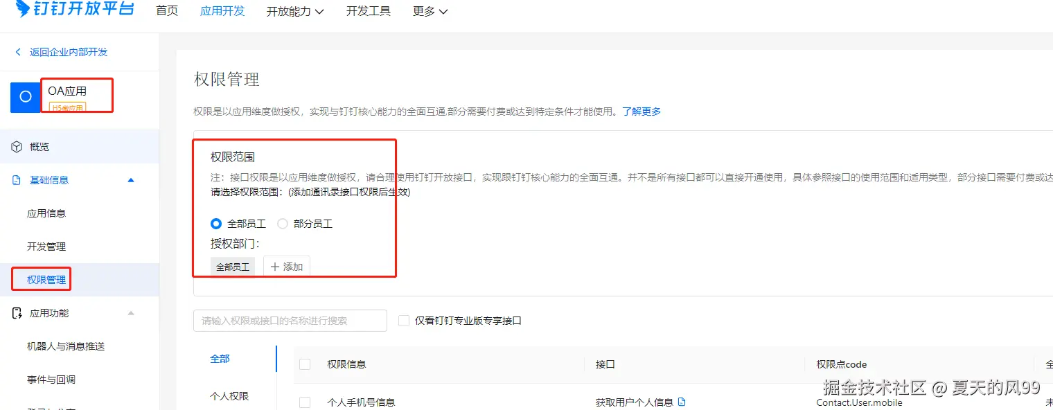 46f889fa4f081a142cdde01d96b50bb7_17272600373752-7a9a93953ccfd08d8c12f62a7247eb24.png