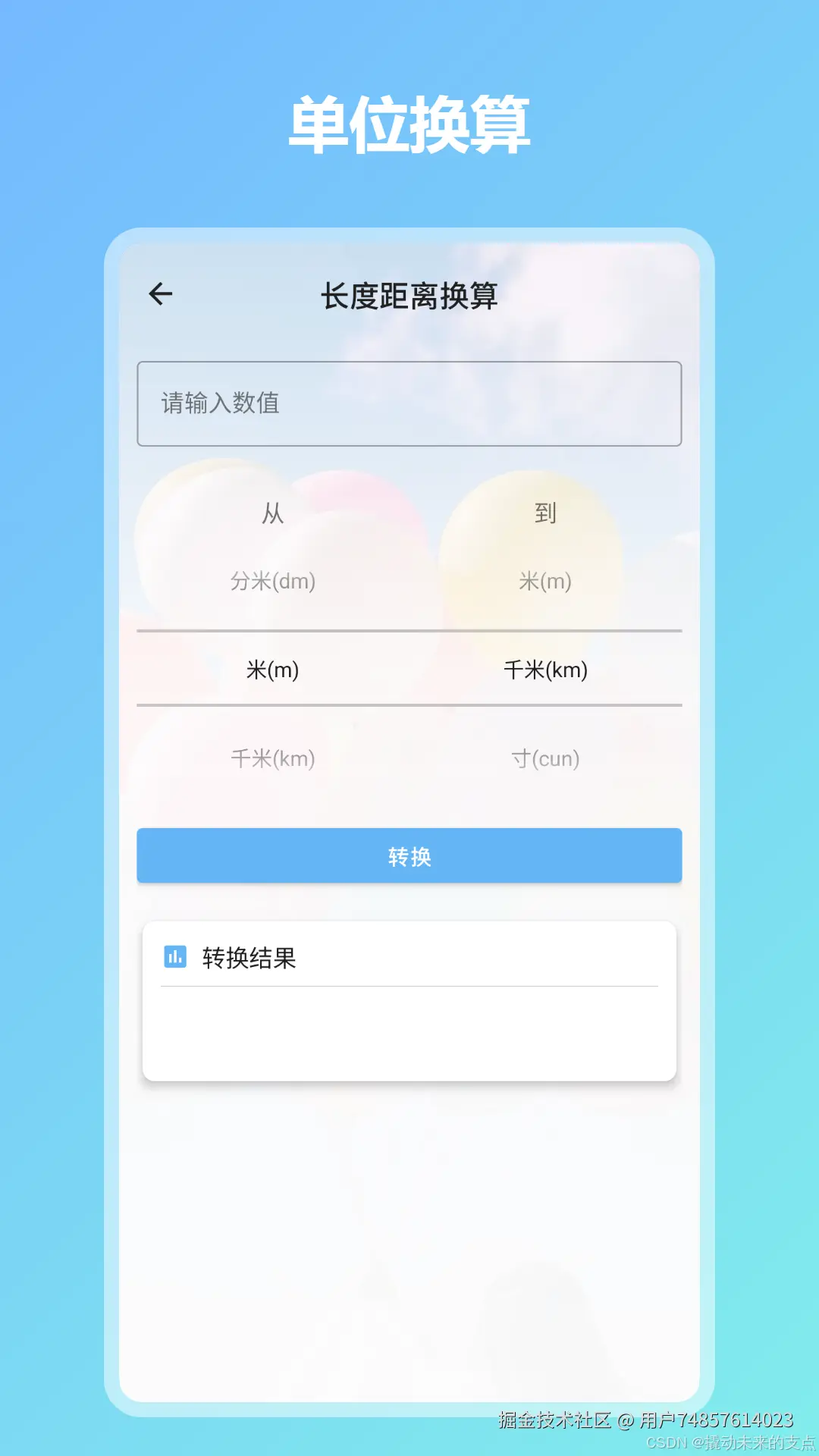 请添加图片描述