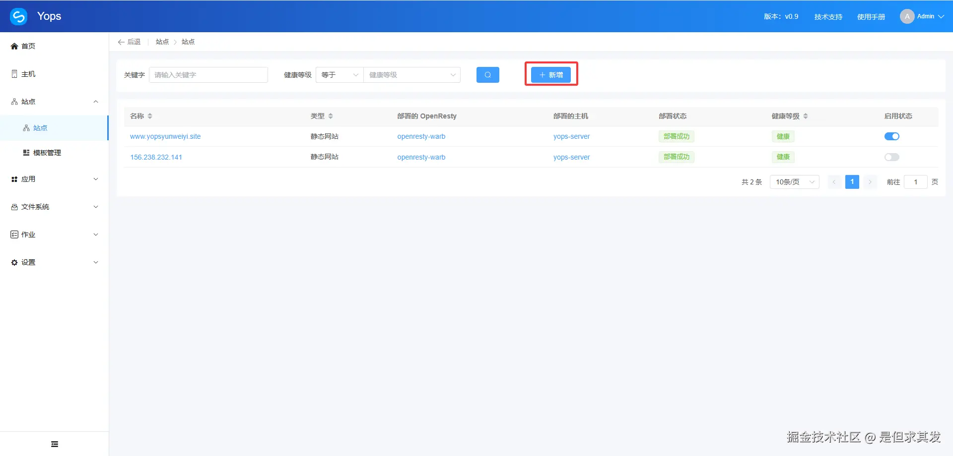 QQ20250918-144237.png