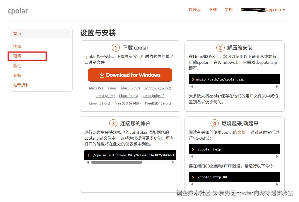 image-20250911150439804