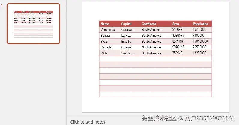 应用表格预设样式