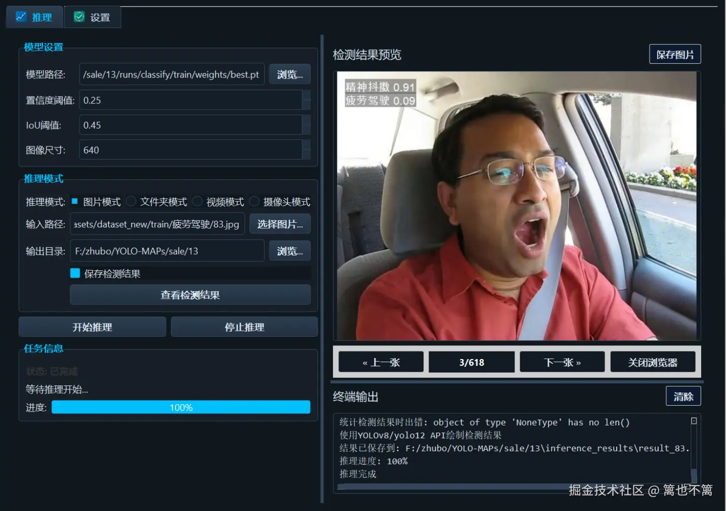 image-20250611150024371