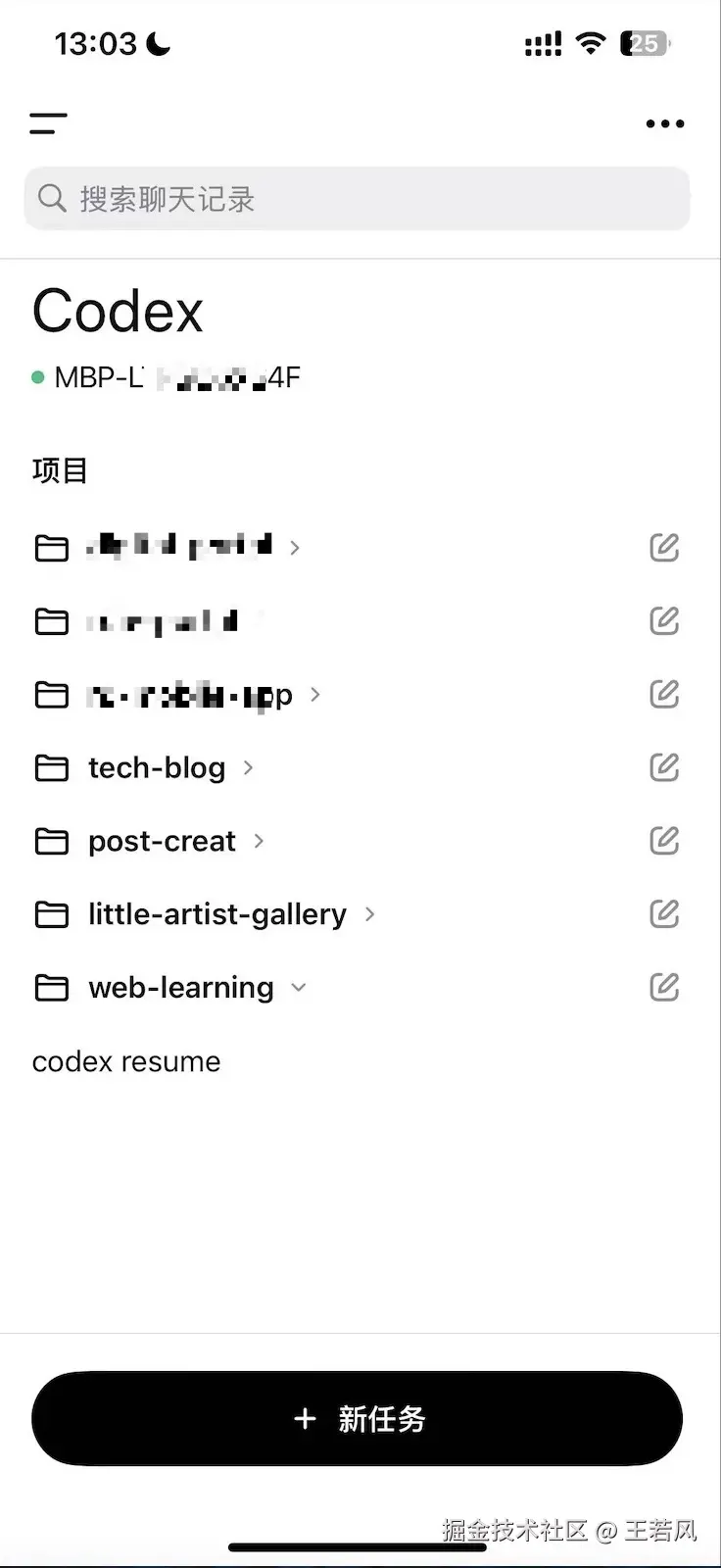 正常进入