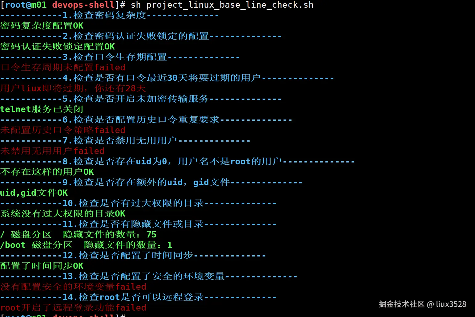 image-20230426102818867