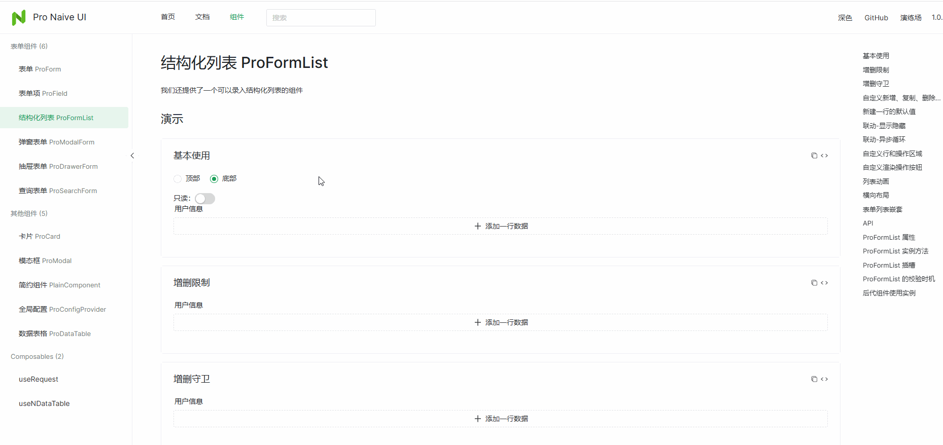 form-list.gif