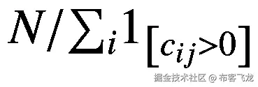 N/{\sum}_i{1}_{\left[{c}_{ij}&gt;0\right]}