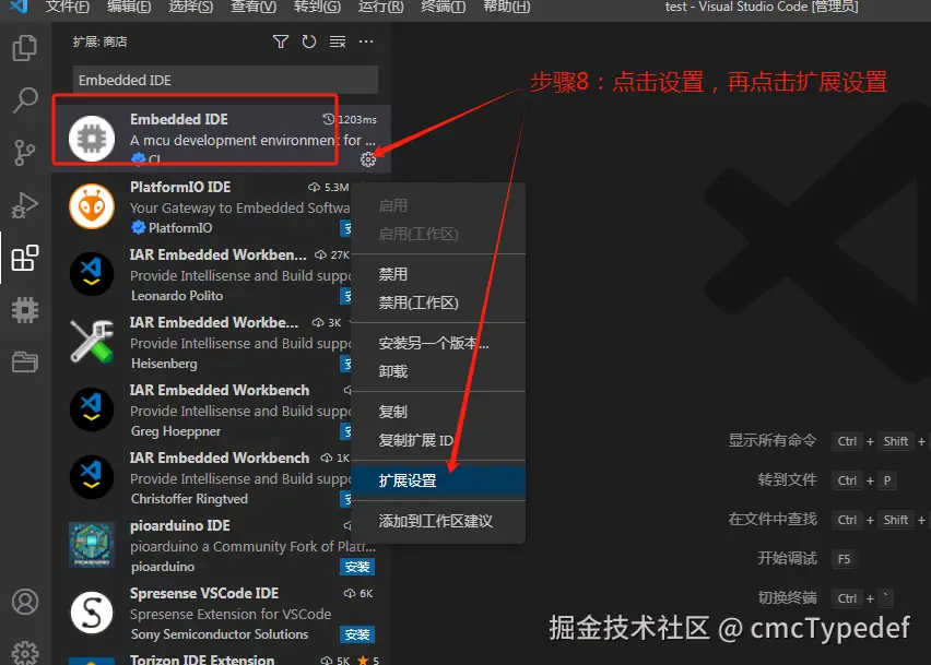 IDE-004.png