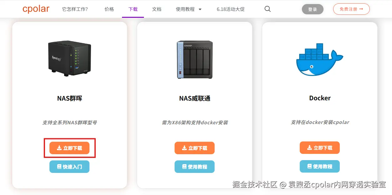 image-20250902164607719