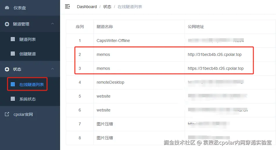 image-20250709135438766