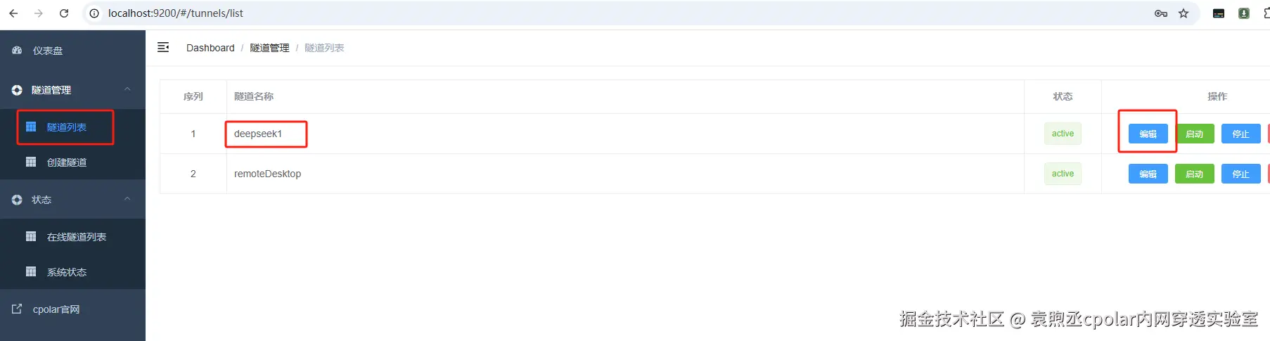 image-20250205164821363