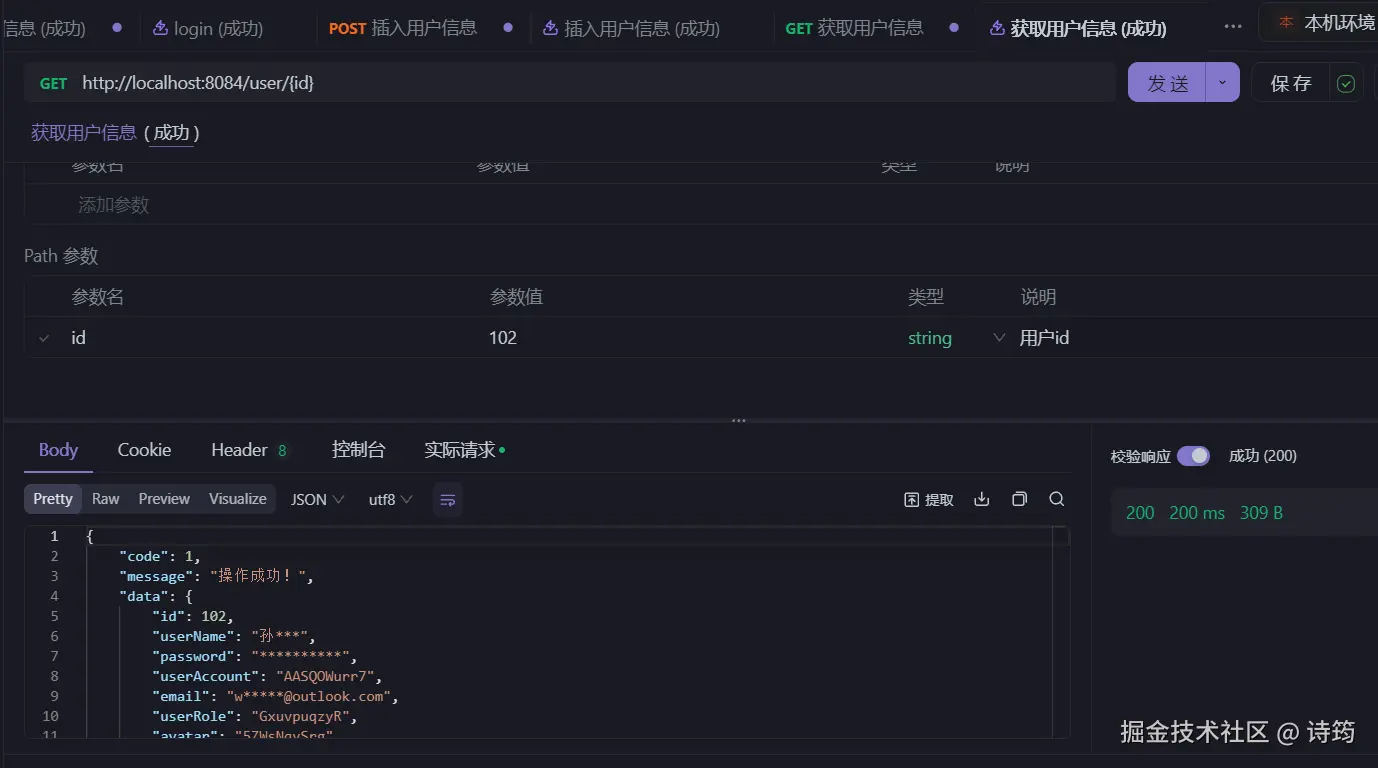 image-20240715215935100