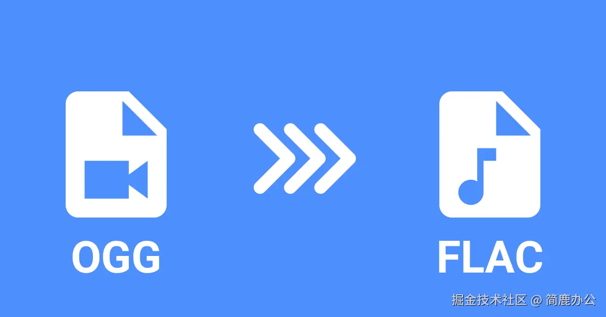 OGG To FLAC