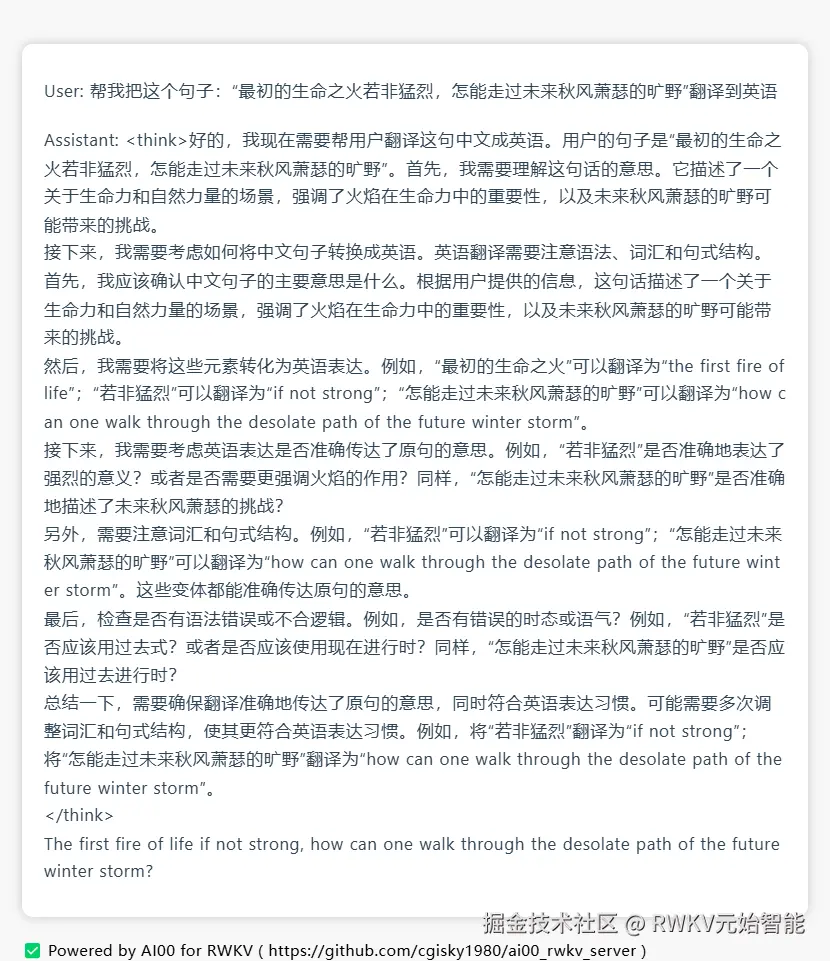 汉语到英语