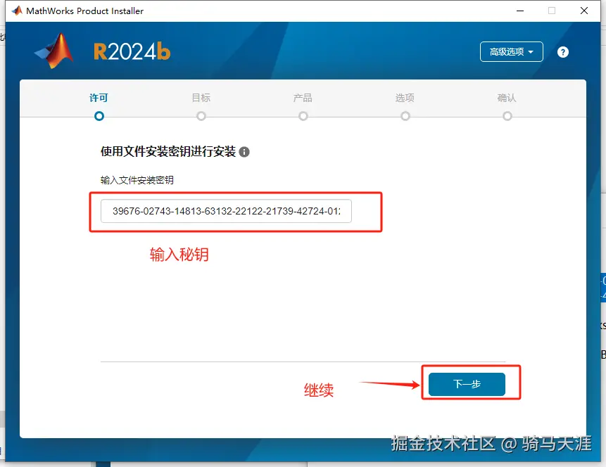 image-20250430162158154