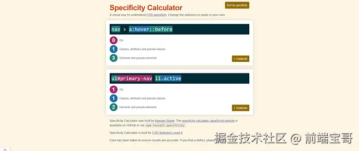 CSS Specificity Calculator