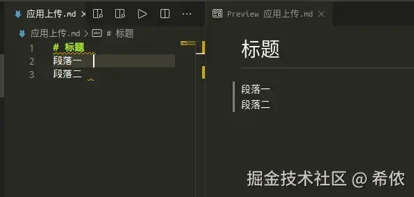 编辑预览界面